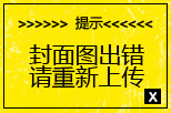 10淘金-龚关铭：6.10黄金仍面临回调压力，原油上涨势头增强！